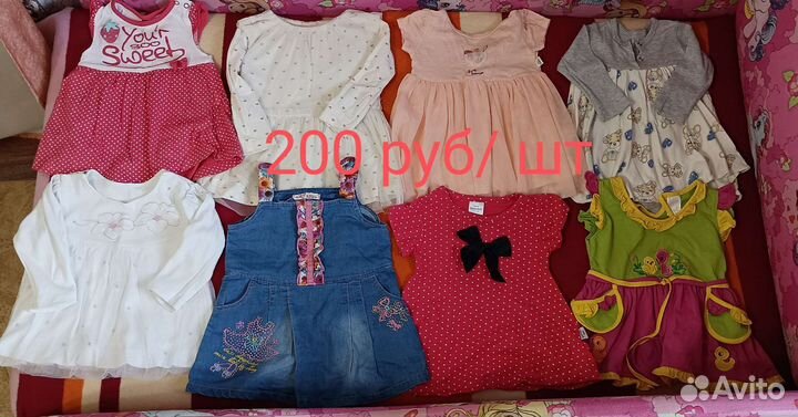 Детские вещи на девочку
