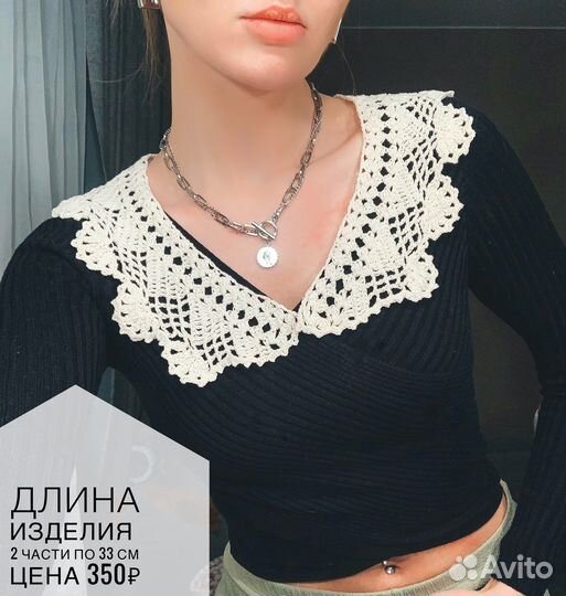 Эксклюзивные кружевные воротники ручной работы