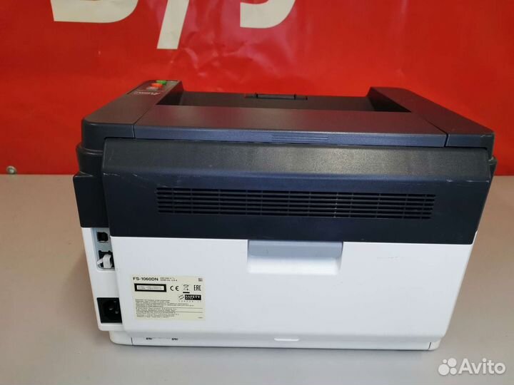 Принтер двухсторонний Kyocera fs-1060dn