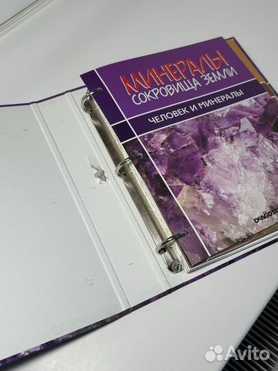 Минералы сокровища земли Deagostini деагостини