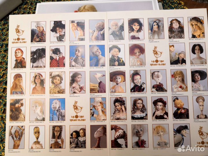 Открытки авторские куклы набор
