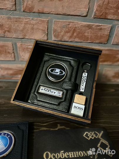 Обложка в подарок/Подарочный набор/Автодокументы