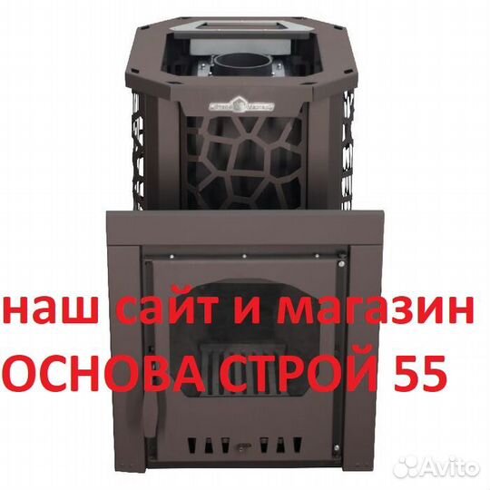 Печь для бани Сталь-Мастер hard 18М Панорама