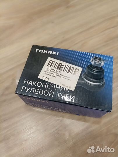 Наконечник рулевой газ 3110 короткий в сб. tanaki