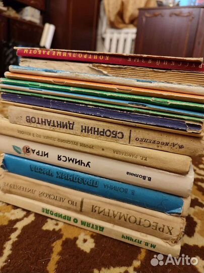 Учебники. Пособия для младших классов. Методички