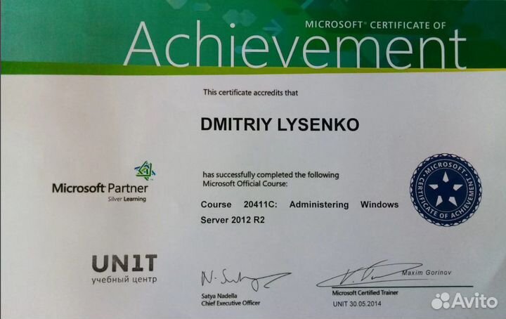 Сервер под 1с, под файловый сервер и многое другое