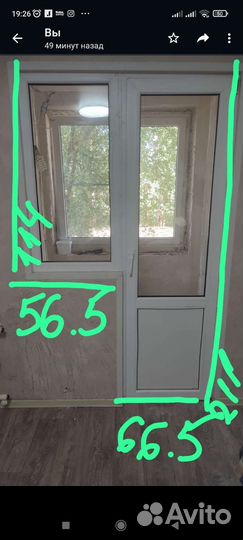 Окна пластиковые бу