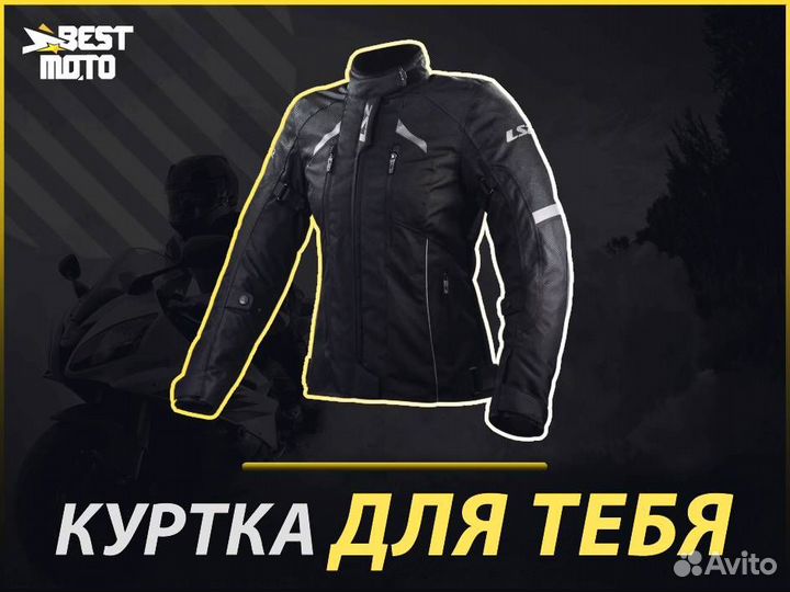 LS2 Serra Evo Black мотокуртка черная женская