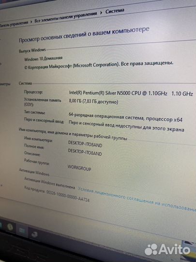 Ноутбук asus D540MB Pentium Silver