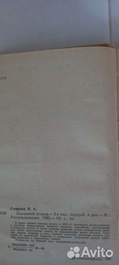 Пособие Н.А.Смирнова