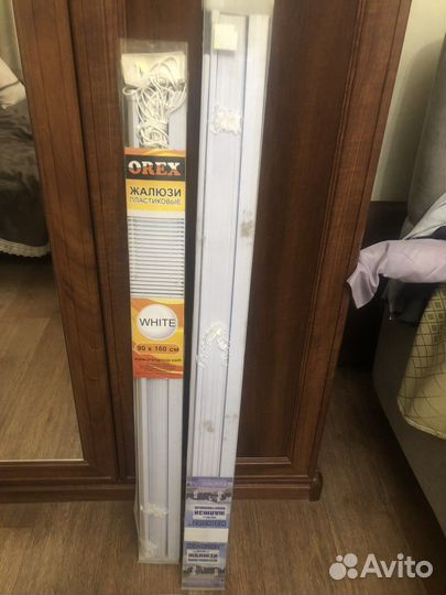 Жалюзи горизонтальные