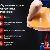 Франшиза на фасадах загородных домов доход от 300, Светогорск