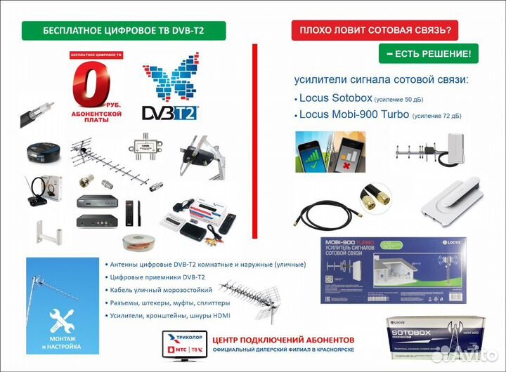 Универсальный RM-L1325 ver 2.0 huayu dexp/DNS/doff