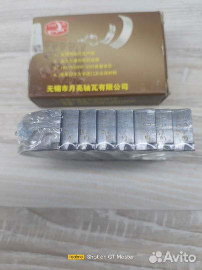 Шатунные вкладыши Lifan X60