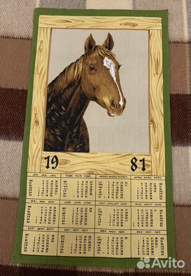 Календарь 1981, чайное полотенце юмор Винтаж