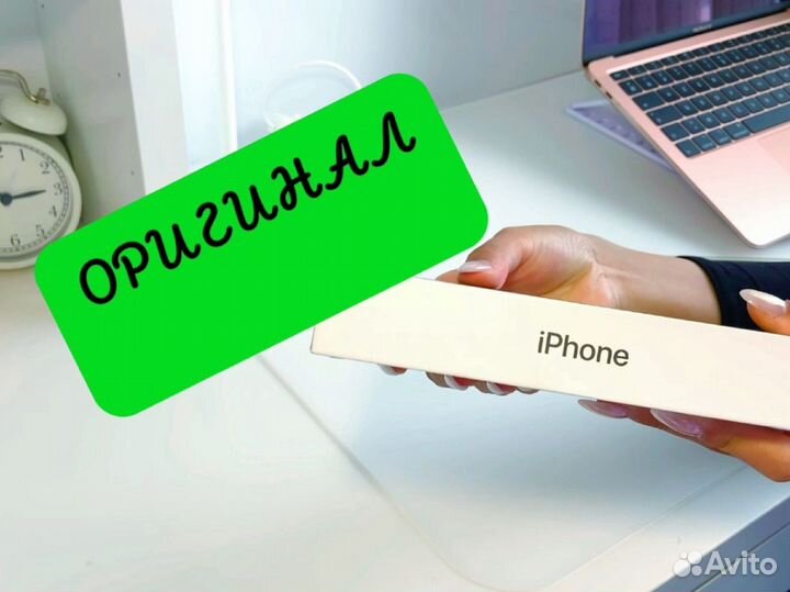 iPhone 15 Pro Max, 512 ГБ