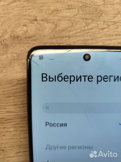 Xiaomi Poco X3 Pro, 6/128 ГБ