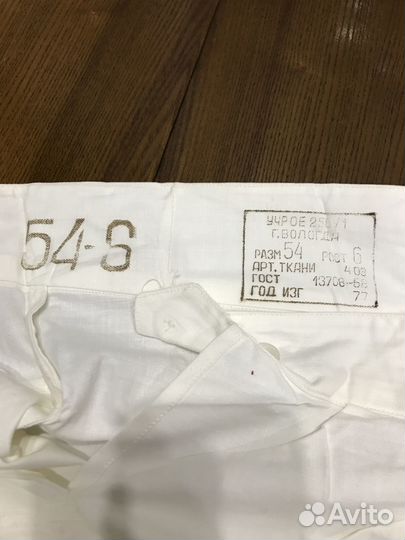 Кальсоны армейские СССР Р 54 рост 6