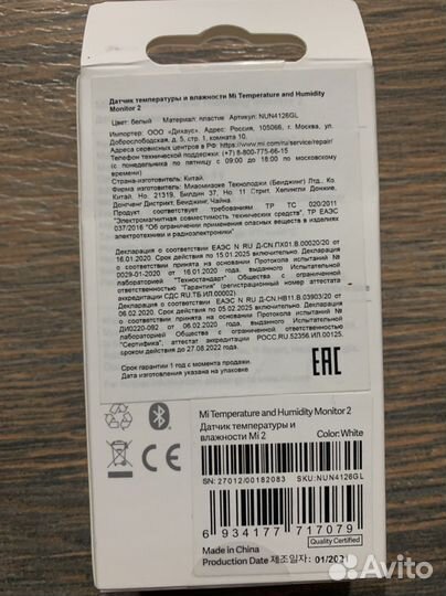 Датчик температуры и влажности xiaomi