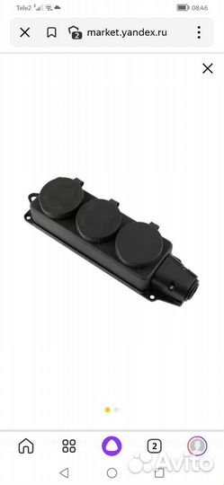 Колодка влагостойкая 3 гнезда 16А