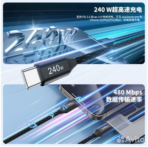 Магнитный кабель для зарядки