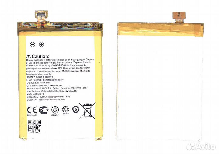 C11P1410 Asus ZenFone 5 A502CG 2500mAh / 9.50Wh 3