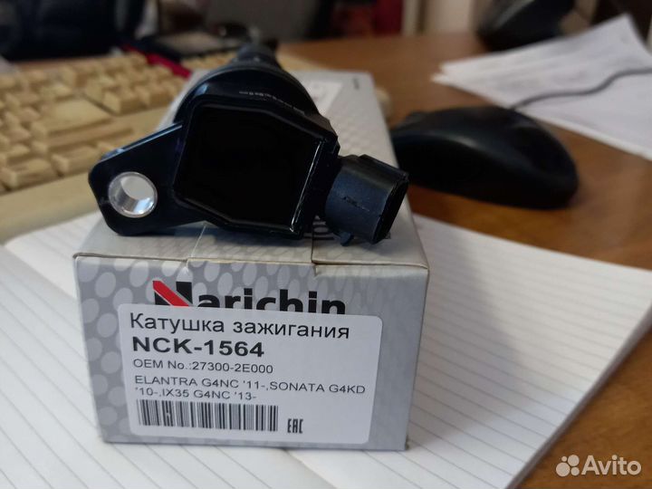 Катушка зажигания Hyundai KIA 2.0 273002E000