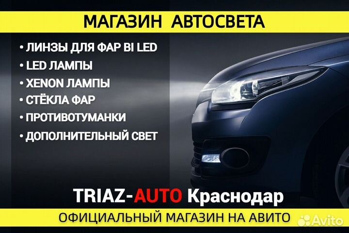 Стекло для фары tesla Model 3 2016-2021 левое