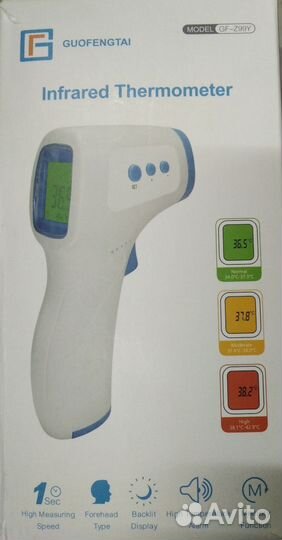 Бесконтактный инфракрасный термометр