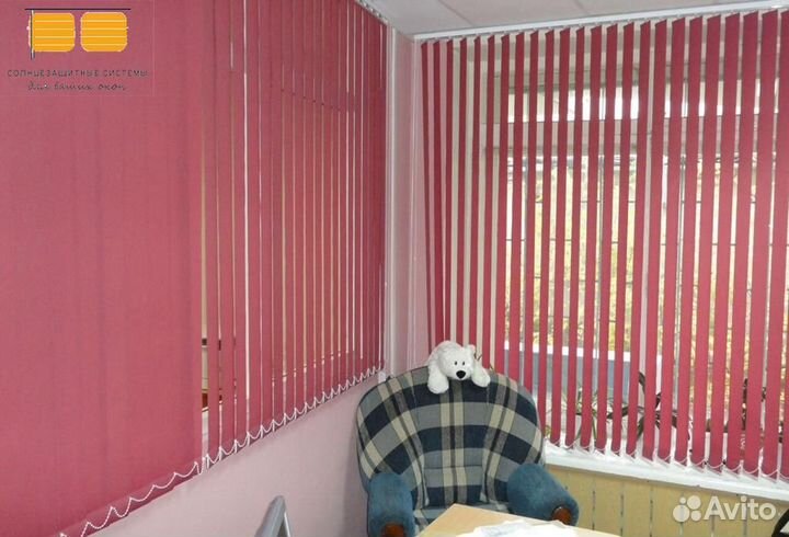 Жалюзи вертикальные