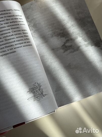 Ким Сонён «Магазинчик времени»