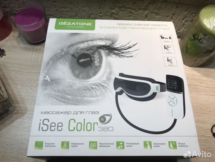 Массажные очки