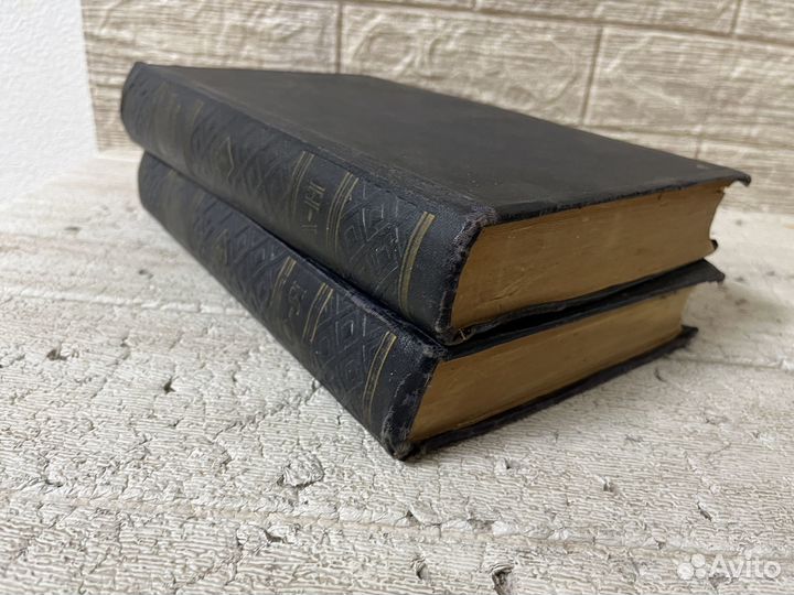 Юридический словарь. В 2-х томах. 1956 г