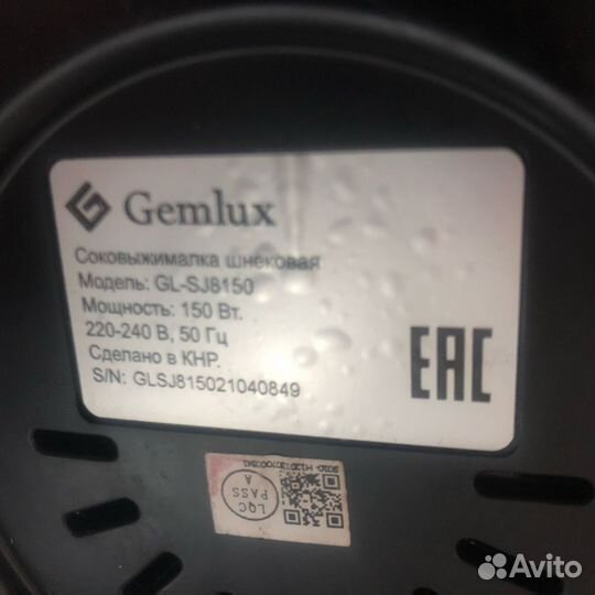 Соковыжималка