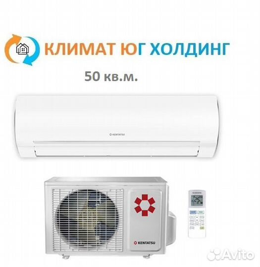 Кондиционер Kentatsu ksgq50hfan1
