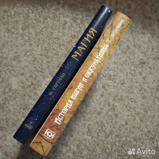 Редкие книги (эзотерика, магия, оккультизм)