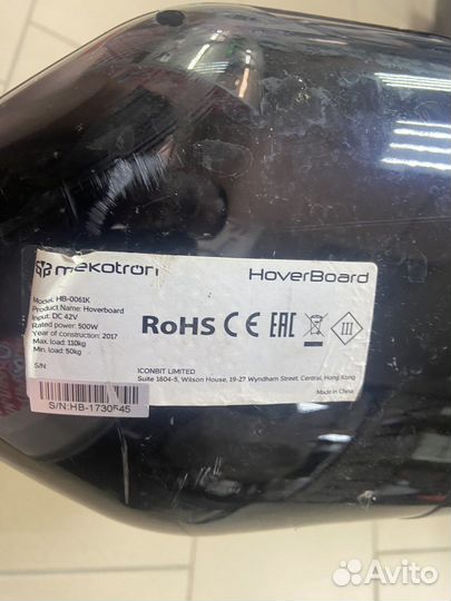 Гироскутер mekotron HB-0061K