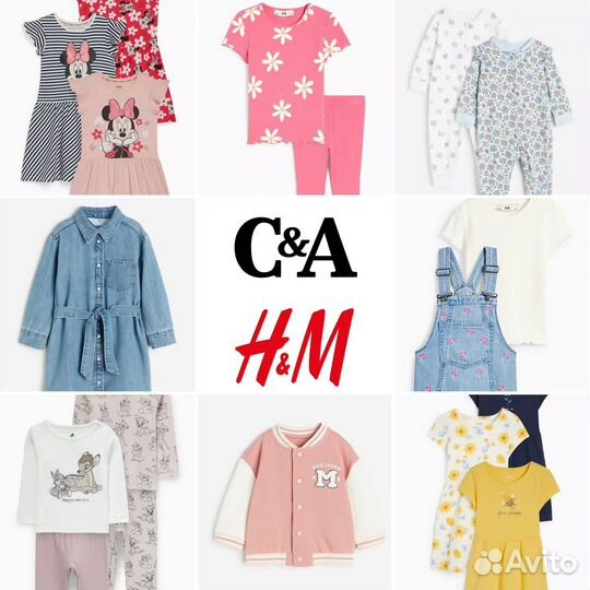 Детская одежда в наличии от 56 до 140