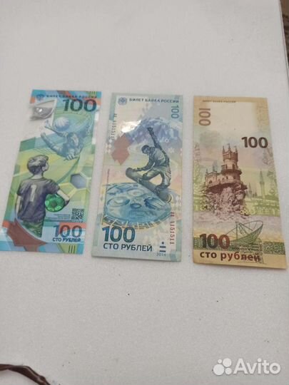 Коллекция купюр