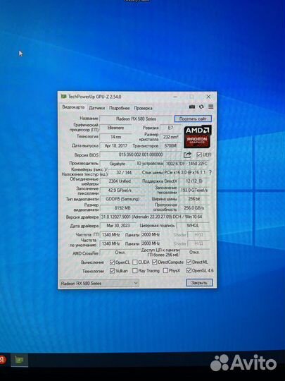 Видеокарта Gigabyte RX 580 8Gb