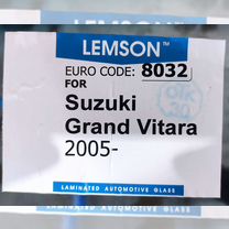 Лобовое стекло Suzuki Grand Vitara (1998-05)
