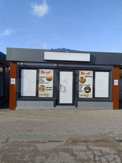 Свободного назначения, 29.5 м²