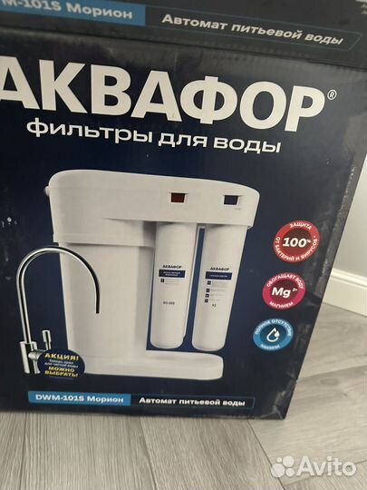 Фильтр для воды аквафор морион