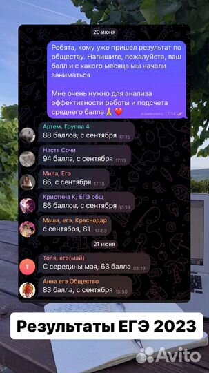 Репетитор по обществознанию огэ/егэ