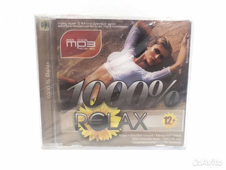 1000 Relax (MP3-CD)