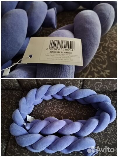 Бортики в кроватку новые