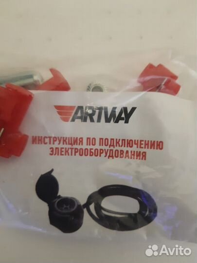 Разъем провод для подключения прицепов