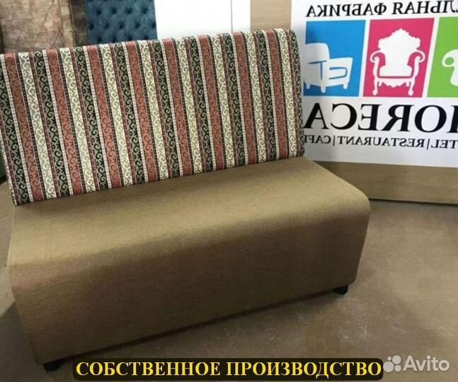 Диван кухонные