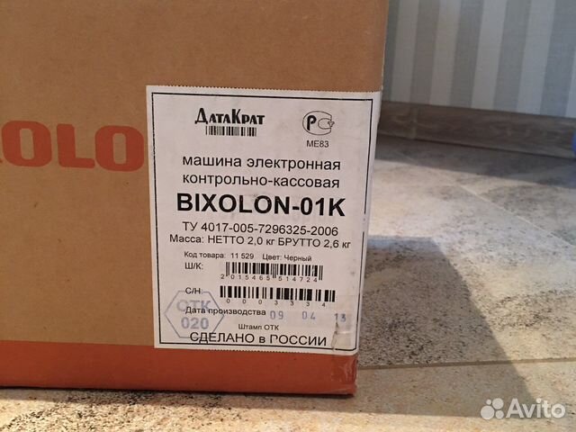Касса Bixolon-01K машина контрольно-кассовая