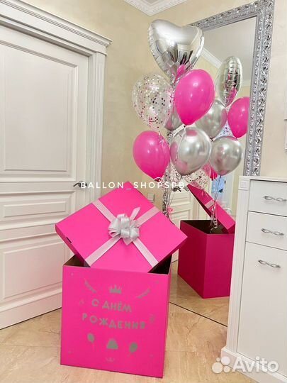 Коробка Сюрприз с воздушными шарами